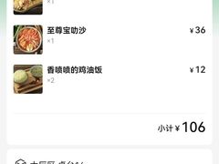 -绿柠食堂(北外滩店)