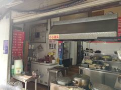 门面-蓉城西二道无名冒菜(西二道街店)