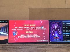 -大光明电影院(南京西路店)
