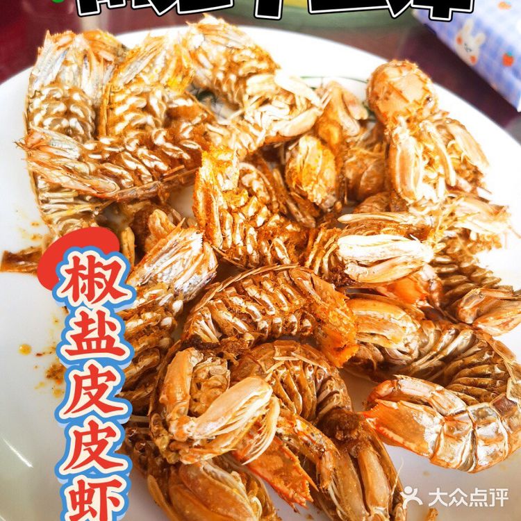 来南沙14冲吃海鲜了喂！