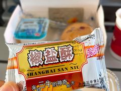 -海南海航航空信息系统公司