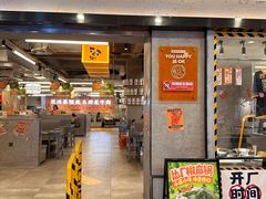 -怂火锅厂(海口国贸店)