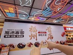 -宝龙广场(福州台江店)