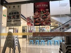 -Aqua Oasis 水天堂(石路天虹店)