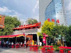 -青海名吃尕张娃非遗烤肉(城中店)