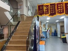 -联合动物医院(光谷诊疗中心)