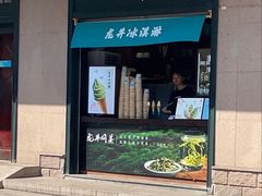 -湖畔居茶楼(湖滨店)