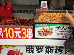 -味子夫鸡柳(三峡广场店)