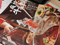 -左庭右院鲜牛肉火锅(环球港店)