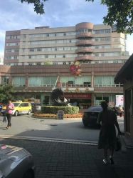 -上海市长宁区妇幼保健院