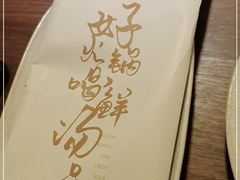 -揽季锅物会.福建黄鱼.海鲜姿造(五四路店)