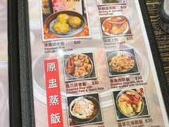 菜单-周记点心(西环店)