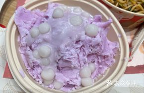 Thick Milk Taro Slush Ice