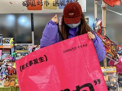 -金茂览秀城