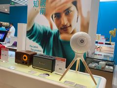 -顺电sundan(颐堤港店)