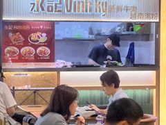 -津津飯堂