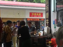 -细妹五香牛杂(步行街店)