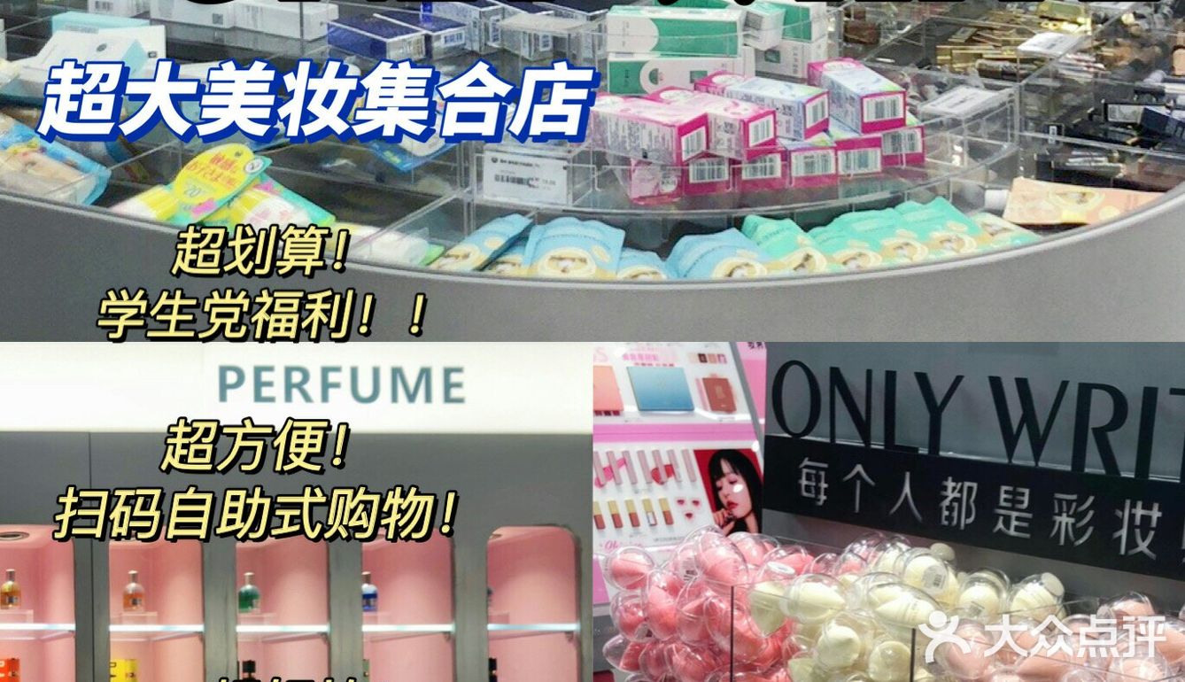 天津首家｜onlywrite超全大牌小样！逛了就走不出来了