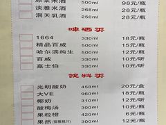 -老号尤兔头(幸福店)