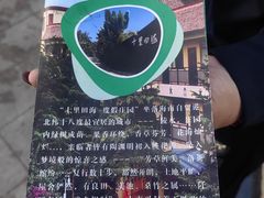 -七仙岭温泉国家森林公园