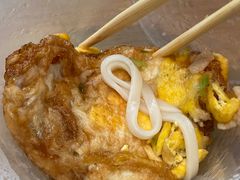 -易裕和·长沙米粉(竹塘西路店)
