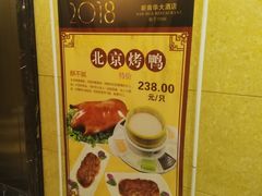 -新南华大酒店(长寿店)