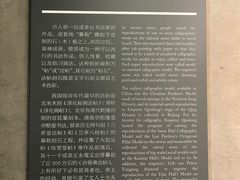 -北京石刻艺术博物馆(五塔寺)