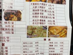 -铸钟褡裢火烧(西三环紫竹桥店)
