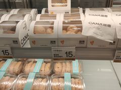 -迦南·甜品蛋糕(传媒店)
