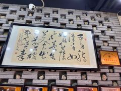 -汉阴白火石汆汤