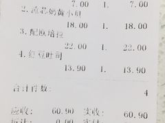 -津乐园(佳荣里店)