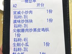 -福照楼汽锅鸡·云南特色菜(万达广场店)