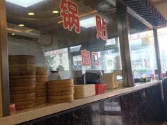 -小姜锅贴(凤凰街店)