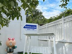 -何适山庄 ·可团建(水长城P2停车场店)