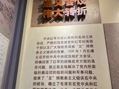 -遵义会议纪念馆