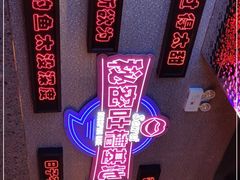 -匠子烤鱼(上邦百汇城店)