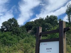 -白草畔自然风景区