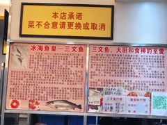 -新享乐海鲜(翠华路店)