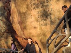 -幕燕滨江·燕子矶公园