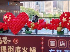 -中贸广场