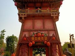 -广州融创文旅城