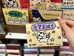 -龙湖重庆时代天街