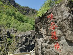 -百里山水画廊乌龙峡谷