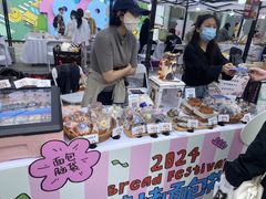 -稻田秋(怡美广场店)