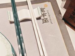 -新兴·金羊座·粤菜点心(乐峰店)