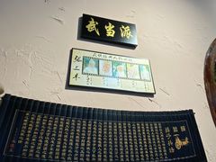 -风波庄(云蝠大厦店)