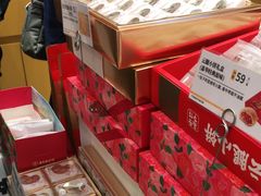 -嘉华饼屋(龙翔街店)