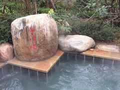 -郑州银基黄帝宫御温泉