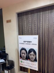 -Yestar艺星整形美容医院