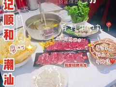 -陈记顺和牛肉火锅馆(天河北路店)